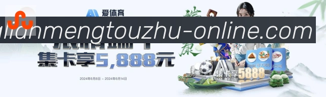LPL英雄联盟投注品牌故事