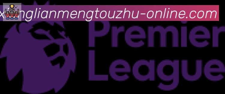 LPL英雄联盟投注合作伙伴